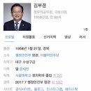 오늘자 방금 유명인이랑 KTX 같은 칸 탄 썰.txt 이미지