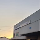 서산현대서비스 이미지