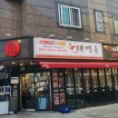 세븐일레븐 양산범어점 이미지