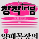 대산목장 티스토리