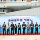 용아중학교 이미지