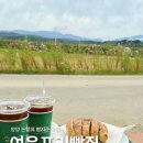 상운목장 | 강원도 빵지순례 필수 코스 양양 여운포리빵집 내 돈 내산 솔직후기