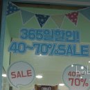 아이스크림할인점후곡점 네이버블로그