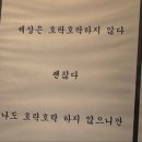아구찜참잘하는집 - 동구 독립로 282-12 | 아구찜참잘하는집
