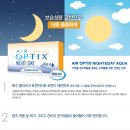 안경나무안경원 이미지