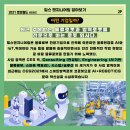 월드엔지니어링 이미지