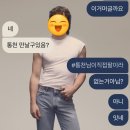 천사푸드 | 통닭천사의 특제 닭고기 카레 야끼소바빵 내돈내산 리뷰 | 원더리벳 푸드존 후기