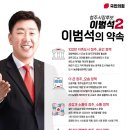 청주스포츠타운