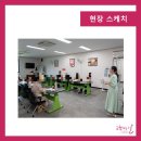 행복공감 장애인보호작업장