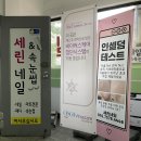 동대신동역 8번출구 앞 이미지