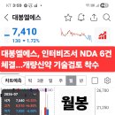 대봉엘에스 이미지