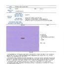 유원(U1)테크노공인중개사사무소 이미지