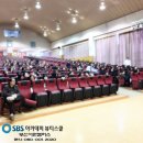 계성여자상업고등학교 | SBS 아카데미 뷰티스쿨 서면 캠퍼스!! 계성 여자 상업 고등학교 면접 메이크업 시술 강연회 후기 뚜둔