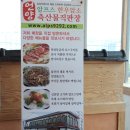알프스한우암소언양불고기
