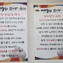 뼈누리감자탕 | 마산맛집 마산감자탕으로 유명한 뼈누리감자탕 방문후기
