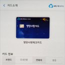 남영양농협 석보지점 주유소 | 영양사랑상품권 카드 및 지류 신청이랑 가맹점 등 설명