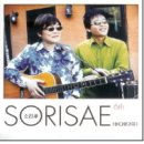 그대그리고나 이미지