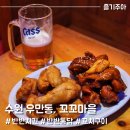 꼬꼬 호프 마을 | 수원 우만동 꼬꼬마을, 추억의 옛날통닭 스타일 맛집 (feat. 바삭한 후라이드 &amp; 맵지 않고 달달한 양념...