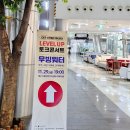 워터그래프 | 대구 1인미디어센터에서 LEVEL UP토크콘서트 유튜버 무빙워터님 강연 후기