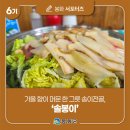 내성천1길 이미지