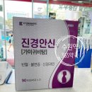 진경약국 이미지