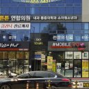 새샘내과의원 이미지