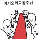 대어횟집 이미지