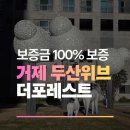 포레트라