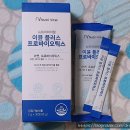 (주)뉴트리코 네이버블로그