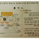 재경음성군민회 제31차 정기총회 초대합니다 이미지