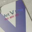 라인메디텍 | 얼굴형관리 브이라인 얼굴리프팅 밴드 추천 아트메디텍