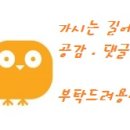 미니스톱 일곡점 이미지