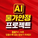 컴퓨터세탁소 이미지