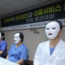 한림대학교춘천성심병원 노동조합 이미지