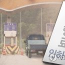 민자인