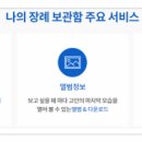 천국의계단상조