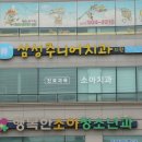 이다움치과의원 이미지