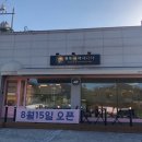 행복이피어나다 이미지