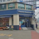 파리바게트 금정부곡점 이미지