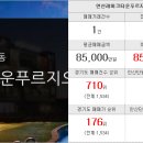 송호공인중개사사무소 이미지