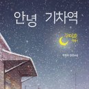 달호식당 이미지