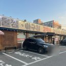 원박사해장국 | 청주 분평동 맛집 고박사 해물찜 내돈내산 후기