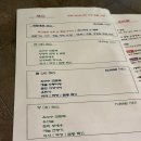 맛있는 중국집 이미지