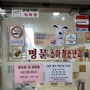 명문소아청소년과의원 네이버블로그