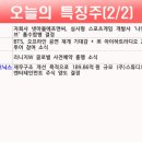 (주)바이오셀랩 이미지