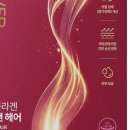 이유앤스킨