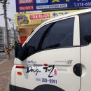 밧데리할인매장 이미지