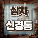 화리한의원 이미지