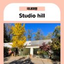 평천로74번길 이미지