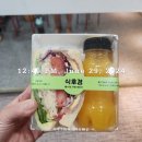 팔공점핑